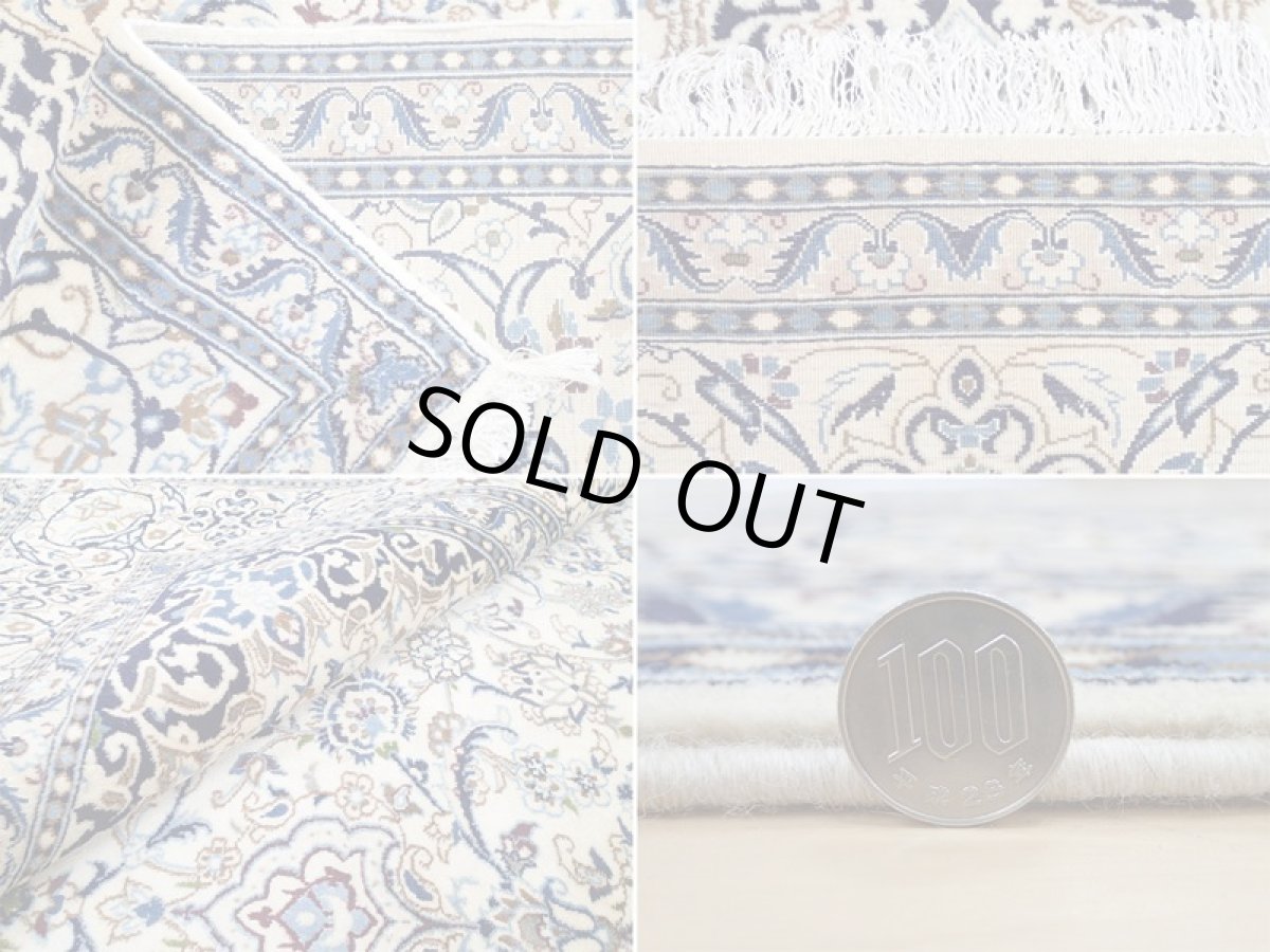 画像20: 美品 ペルシャ 絨毯 ナイン 9la 3.4m リビング ダイニング 大判 サイズ 340 x 245 cm n237 ウール シルク 手織り ラグ ハンドメイド カーペット 敷物 クラシック スタイル クリーム アイボリー 生成り 白 青 ヴィンテージ (20)