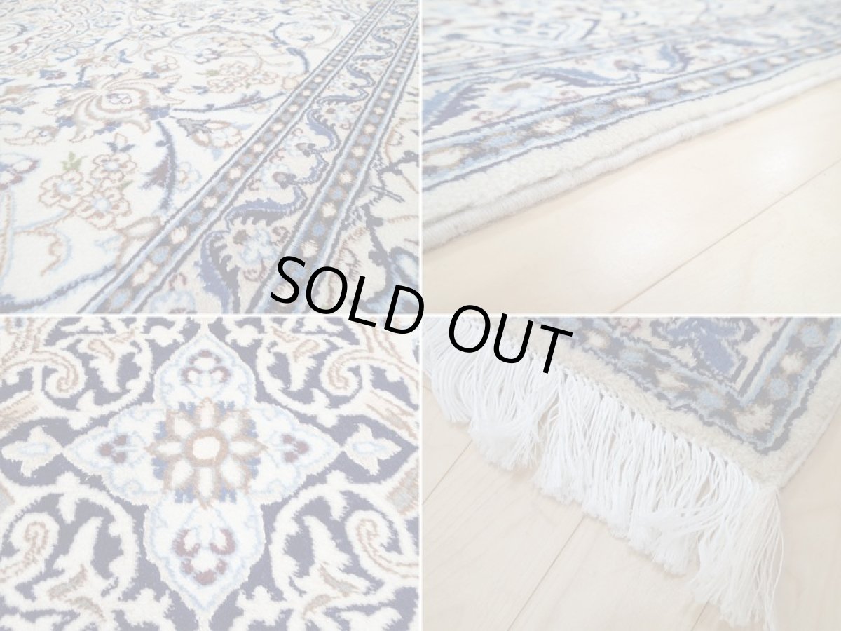 画像18: 美品 ペルシャ 絨毯 ナイン 9la 3.4m リビング ダイニング 大判 サイズ 340 x 245 cm n237 ウール シルク 手織り ラグ ハンドメイド カーペット 敷物 クラシック スタイル クリーム アイボリー 生成り 白 青 ヴィンテージ (18)