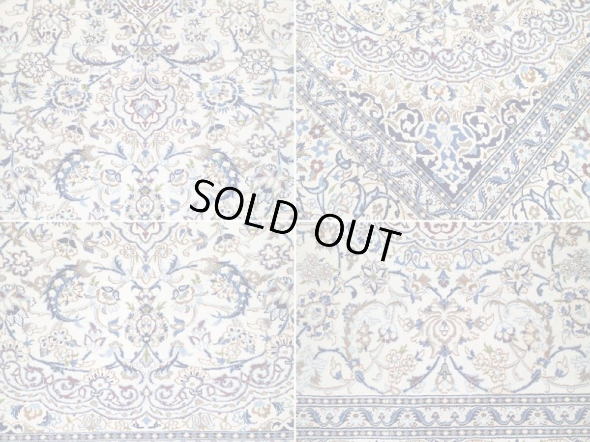 画像17: 美品 ペルシャ 絨毯 ナイン 9la 3.4m リビング ダイニング 大判 サイズ 340 x 245 cm n237 ウール シルク 手織り ラグ ハンドメイド カーペット 敷物 クラシック スタイル クリーム アイボリー 生成り 白 青 ヴィンテージ (17)