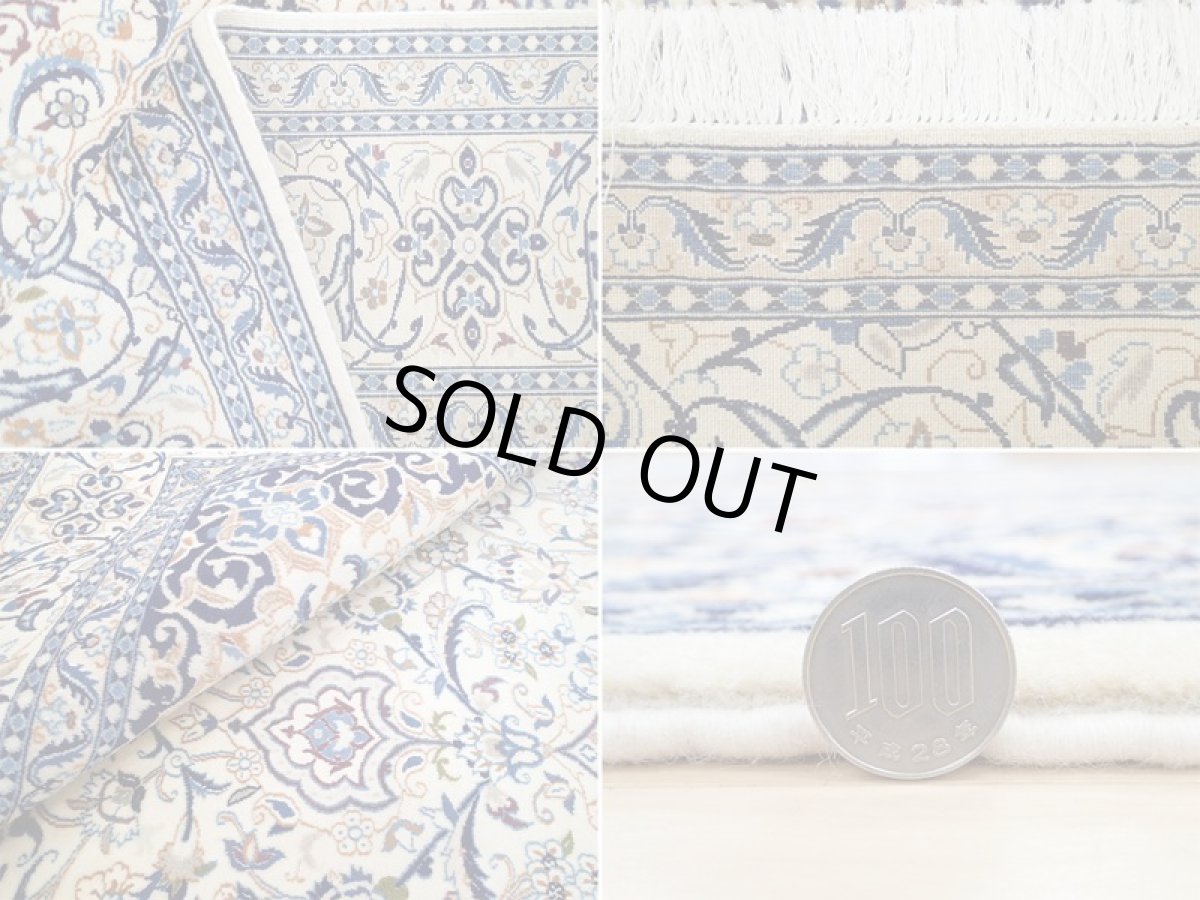 画像18: 美品 ペルシャ 絨毯 ナイン 9la 3.6m リビング ダイニング 大判 サイズ 357 x 245 cm n226 コルク ウール シルク 手織り ラグ ハンドメイド カーペット 敷物 クラシック スタイル クリーム アイボリー 生成り 白 青 ヴィンテージ (18)