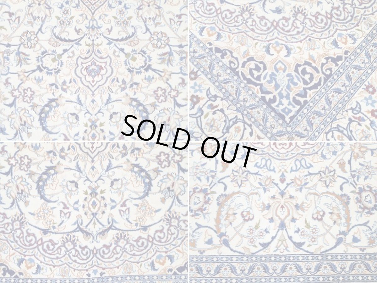 画像16: 美品 ペルシャ 絨毯 ナイン 9la 3.6m リビング ダイニング 大判 サイズ 357 x 245 cm n226 コルク ウール シルク 手織り ラグ ハンドメイド カーペット 敷物 クラシック スタイル クリーム アイボリー 生成り 白 青 ヴィンテージ (16)