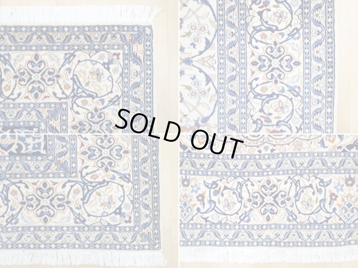 画像17: 美品 ペルシャ 絨毯 ナイン 9la 3.6m リビング ダイニング 大判 サイズ 357 x 245 cm n226 コルク ウール シルク 手織り ラグ ハンドメイド カーペット 敷物 クラシック スタイル クリーム アイボリー 生成り 白 青 ヴィンテージ (17)