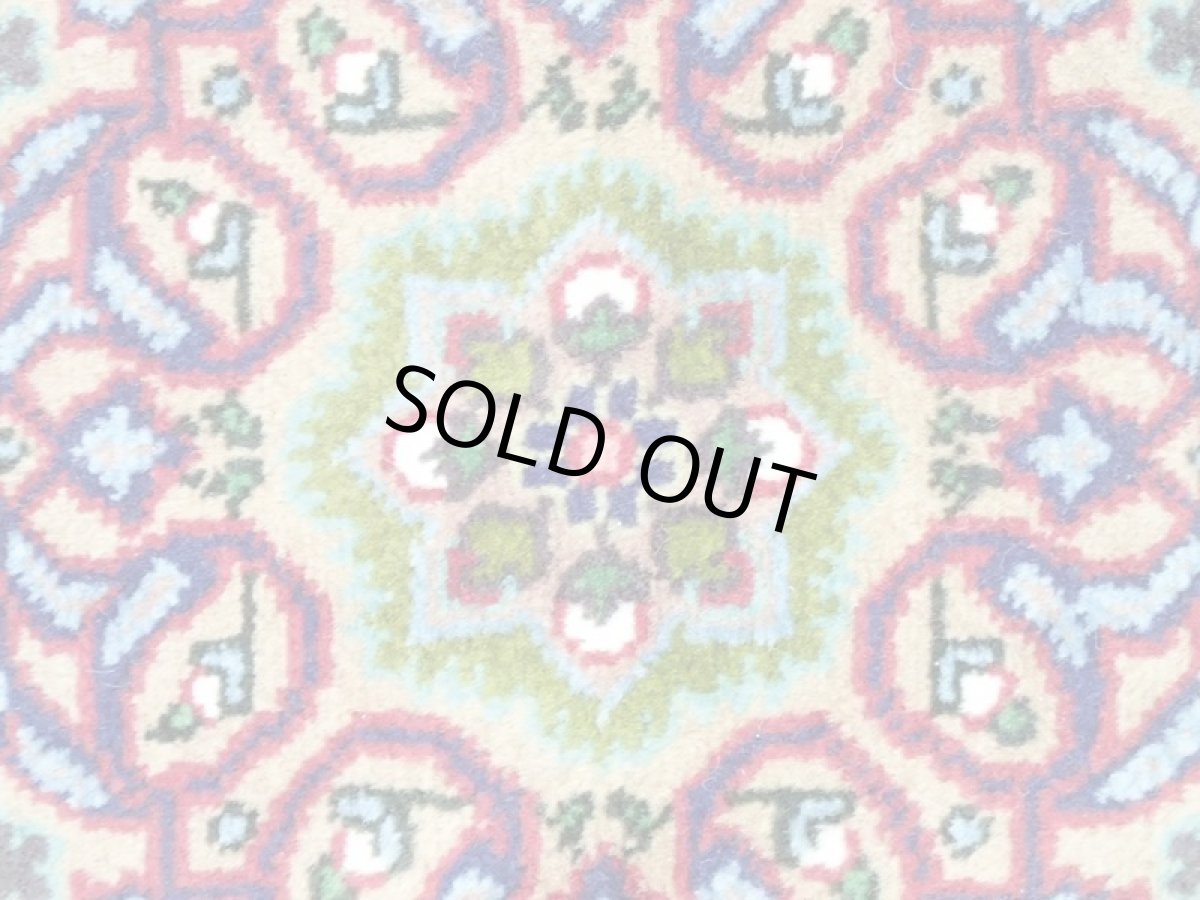 画像8: 新品 ペルシャ 絨毯 サルーク 1.5m センター サイズ 148 x 100 cm E46 ウール 手織り トライバル ラグ ハンドメイド マット カーペット 茶 (8)