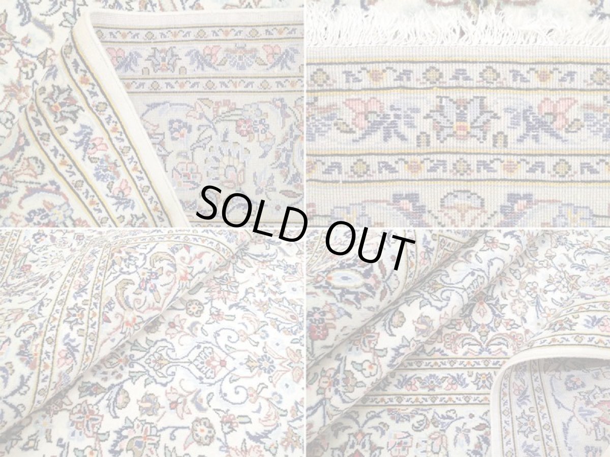 画像20: 美品 ペルシャ 絨毯 カシャーン 3.1m リビング ダイニング 大判 サイズ 313 x 218 cm n227 手織り トライバル ラグ 天然 ウール 敷物 マット カーペット 白 メダリオン 草木 花 柄 ヴィンテージ ビンテージ (20)