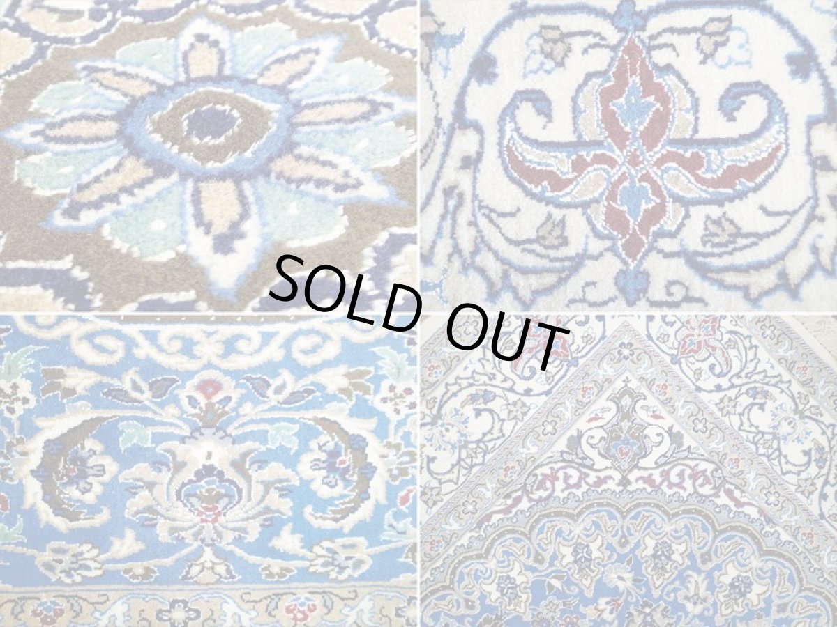 画像17: 新品 ペルシャ 絨毯 ナイン 9la 2.5m リビング ダイニング サイズ 248 x 157 cm 58 ウール シルク 手織り ラグ ハンドメイド カーペット 敷物 クラシック スタイル クリーム 生成り 白 青 (17)