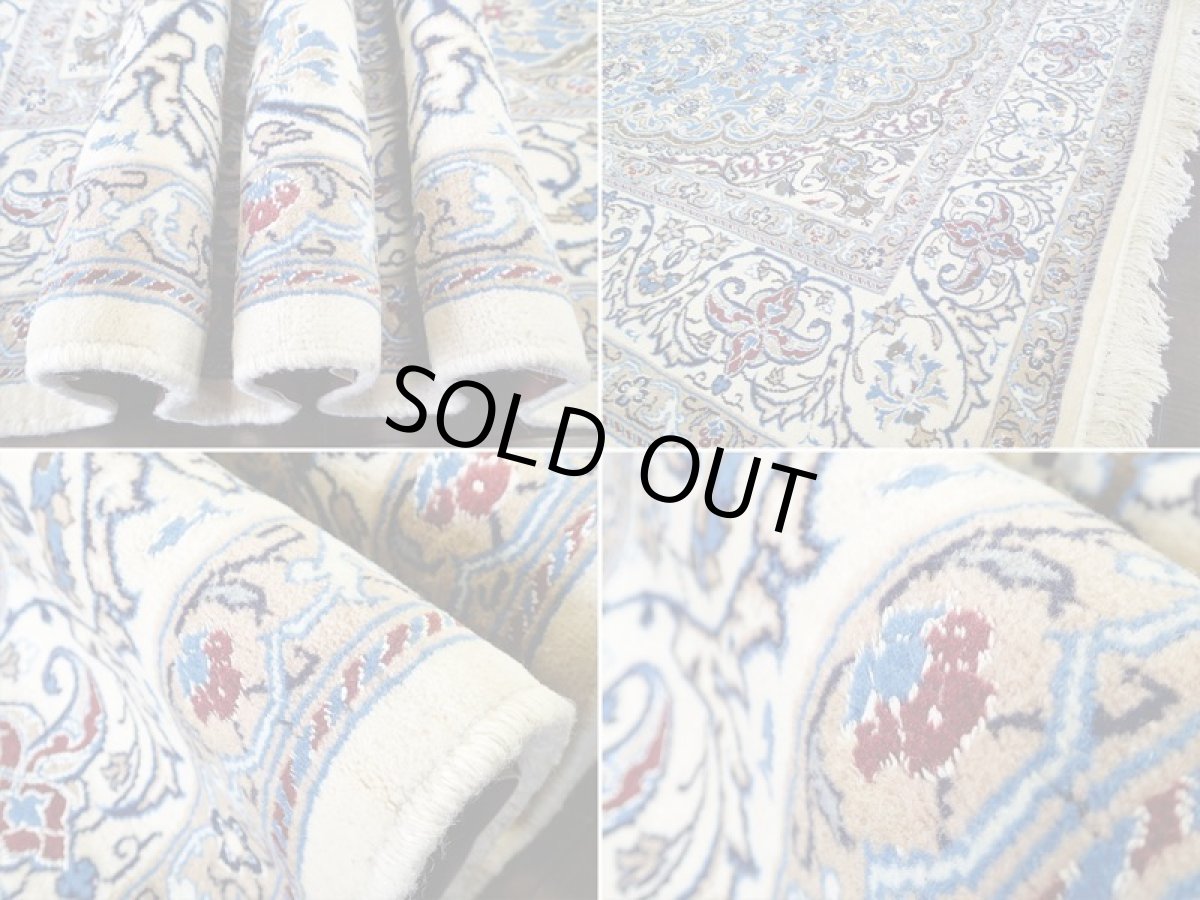 画像18: 新品 ペルシャ 絨毯 ナイン 9la 2.5m リビング ダイニング サイズ 248 x 157 cm 58 ウール シルク 手織り ラグ ハンドメイド カーペット 敷物 クラシック スタイル クリーム 生成り 白 青 (18)