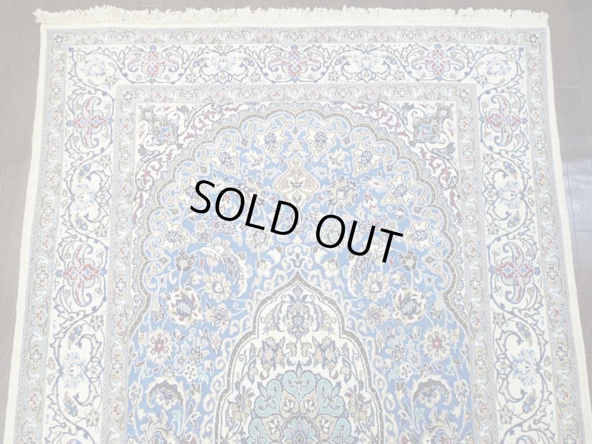 画像7: 新品 ペルシャ 絨毯 ナイン 9la 2.5m リビング ダイニング サイズ 248 x 157 cm 58 ウール シルク 手織り ラグ ハンドメイド カーペット 敷物 クラシック スタイル クリーム 生成り 白 青 (7)