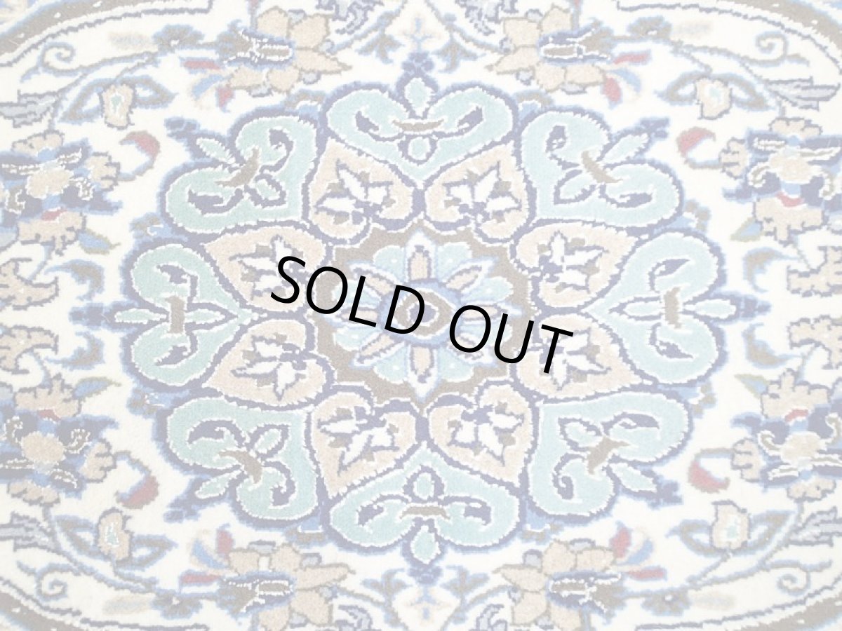 画像12: 新品 ペルシャ 絨毯 ナイン 9la 2.5m リビング ダイニング サイズ 248 x 157 cm 58 ウール シルク 手織り ラグ ハンドメイド カーペット 敷物 クラシック スタイル クリーム 生成り 白 青 (12)