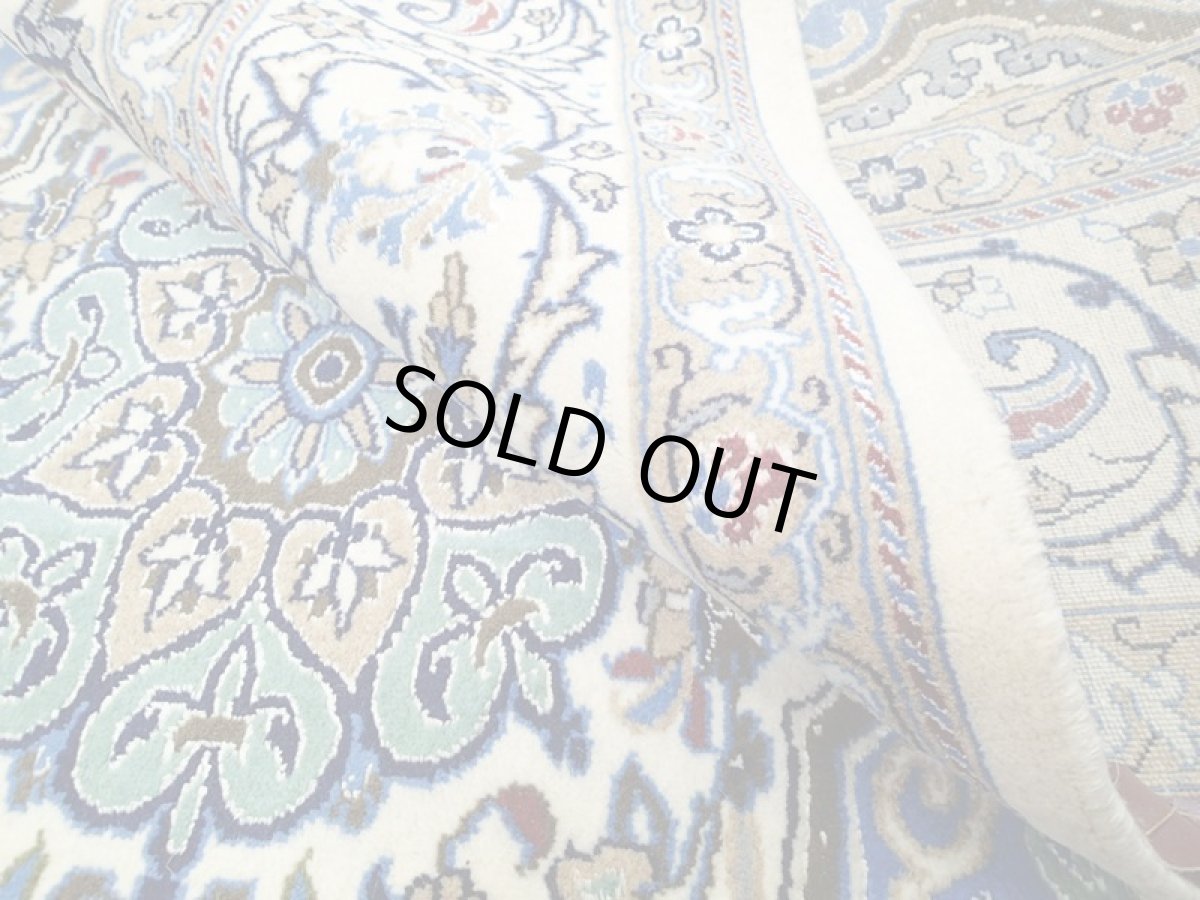画像16: 新品 ペルシャ 絨毯 ナイン 9la 2.5m リビング ダイニング サイズ 248 x 157 cm 58 ウール シルク 手織り ラグ ハンドメイド カーペット 敷物 クラシック スタイル クリーム 生成り 白 青 (16)