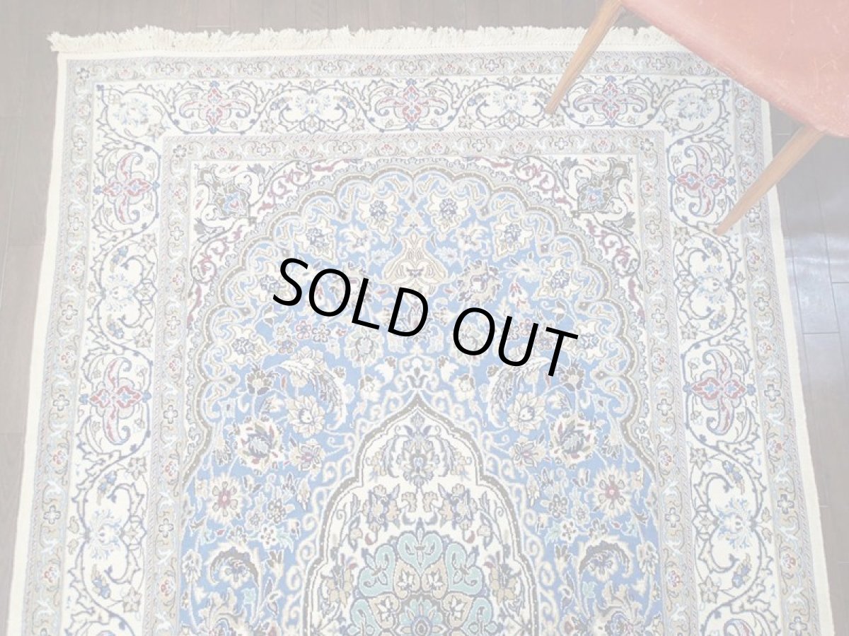 画像8: 新品 ペルシャ 絨毯 ナイン 9la 2.5m リビング ダイニング サイズ 248 x 157 cm 58 ウール シルク 手織り ラグ ハンドメイド カーペット 敷物 クラシック スタイル クリーム 生成り 白 青 (8)