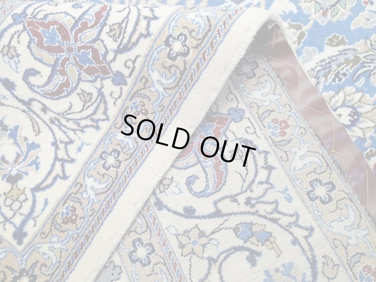 画像15: 新品 ペルシャ 絨毯 ナイン 9la 2.5m リビング ダイニング サイズ 248 x 157 cm 58 ウール シルク 手織り ラグ ハンドメイド カーペット 敷物 クラシック スタイル クリーム 生成り 白 青 (15)