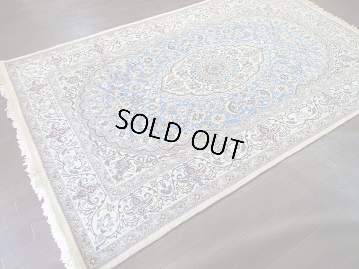 画像5: 新品 ペルシャ 絨毯 ナイン 9la 2.5m リビング ダイニング サイズ 248 x 157 cm 58 ウール シルク 手織り ラグ ハンドメイド カーペット 敷物 クラシック スタイル クリーム 生成り 白 青 (5)