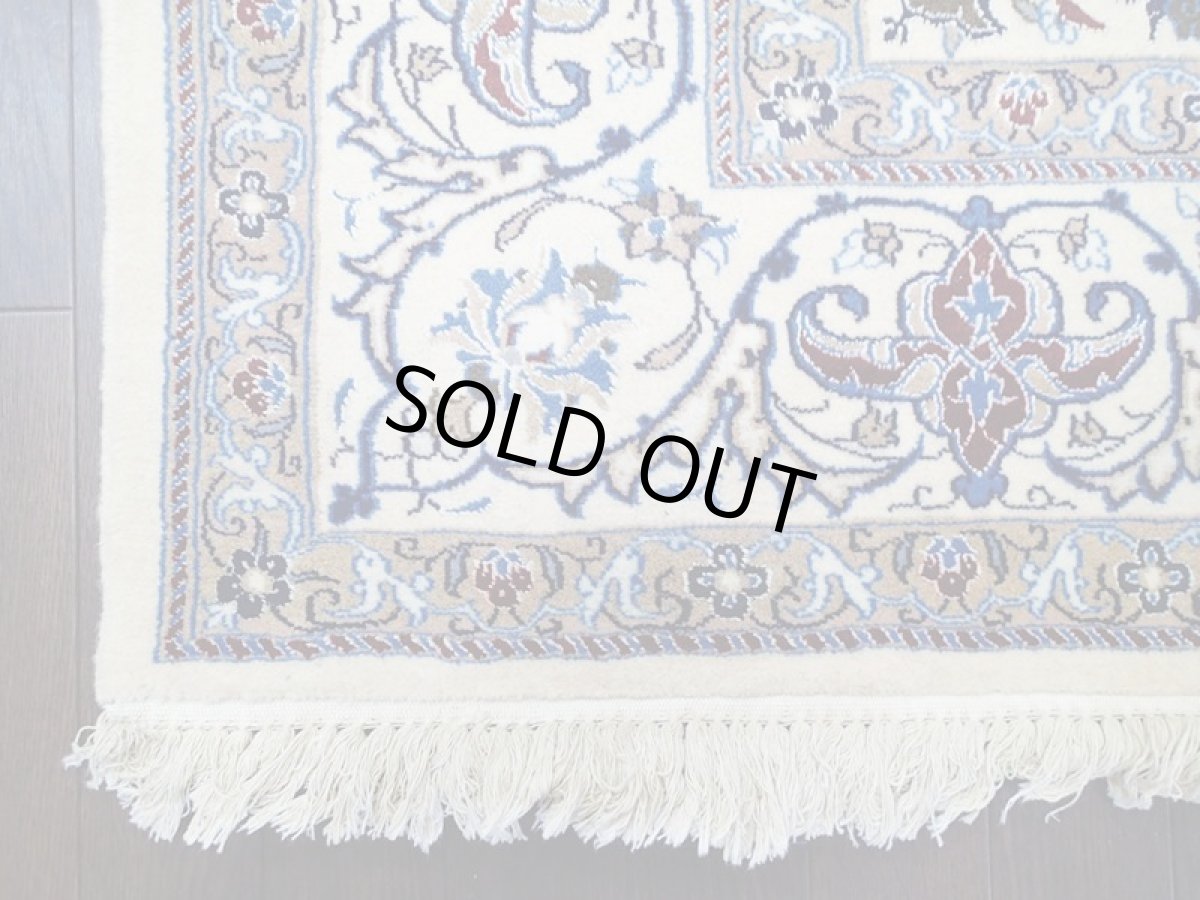 画像14: 新品 ペルシャ 絨毯 ナイン 9la 2.5m リビング ダイニング サイズ 248 x 157 cm 58 ウール シルク 手織り ラグ ハンドメイド カーペット 敷物 クラシック スタイル クリーム 生成り 白 青 (14)