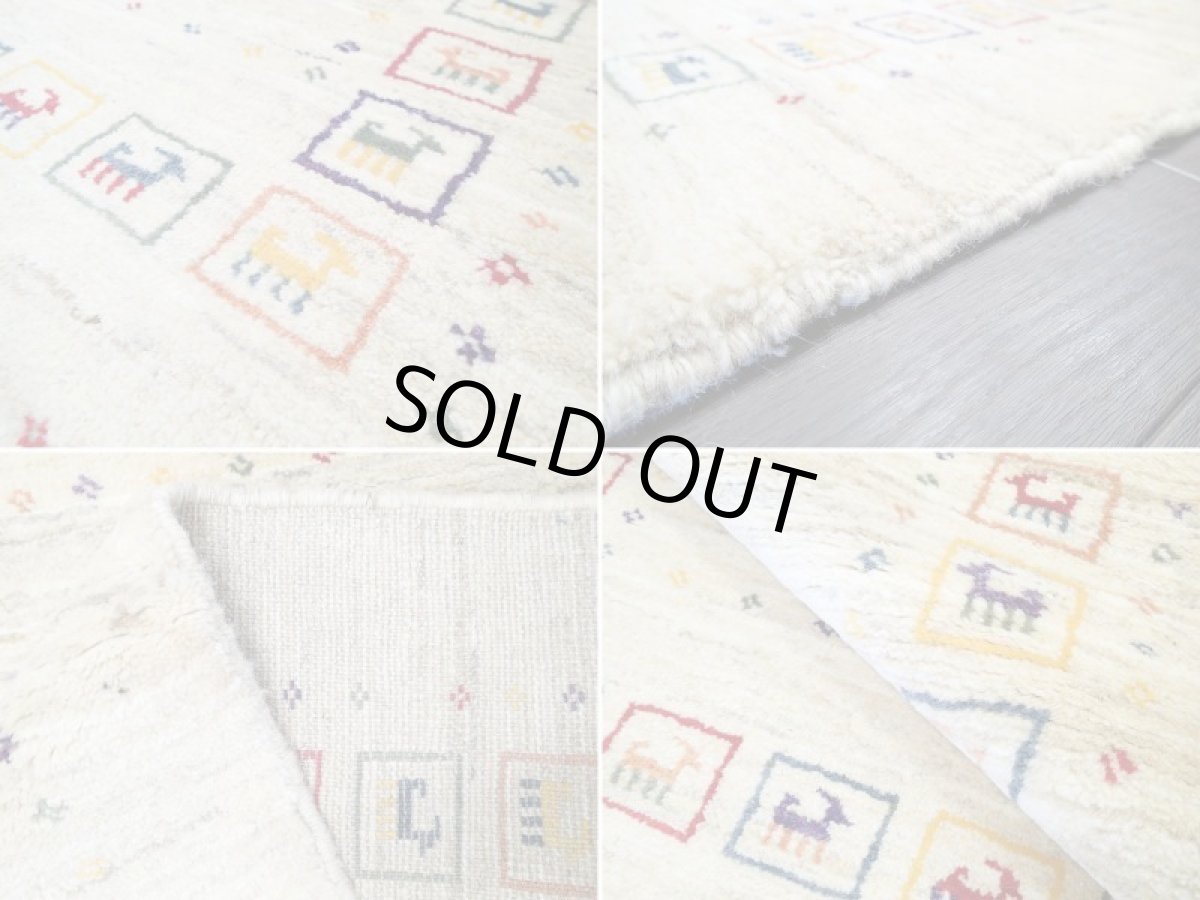 画像18: 新品 ペルシャ ギャッベ 1.3m アクセント サイズ 125 x 88 cm n209 ハンドメイド ギャベ 手織り トライバル ラグ 天然 ウール 敷物 マット カーペット クリーム 生成り マルチカラー 動物 (18)