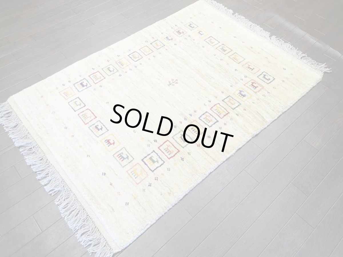 画像4: 新品 ペルシャ ギャッベ 1.3m アクセント サイズ 125 x 88 cm n209 ハンドメイド ギャベ 手織り トライバル ラグ 天然 ウール 敷物 マット カーペット クリーム 生成り マルチカラー 動物 (4)