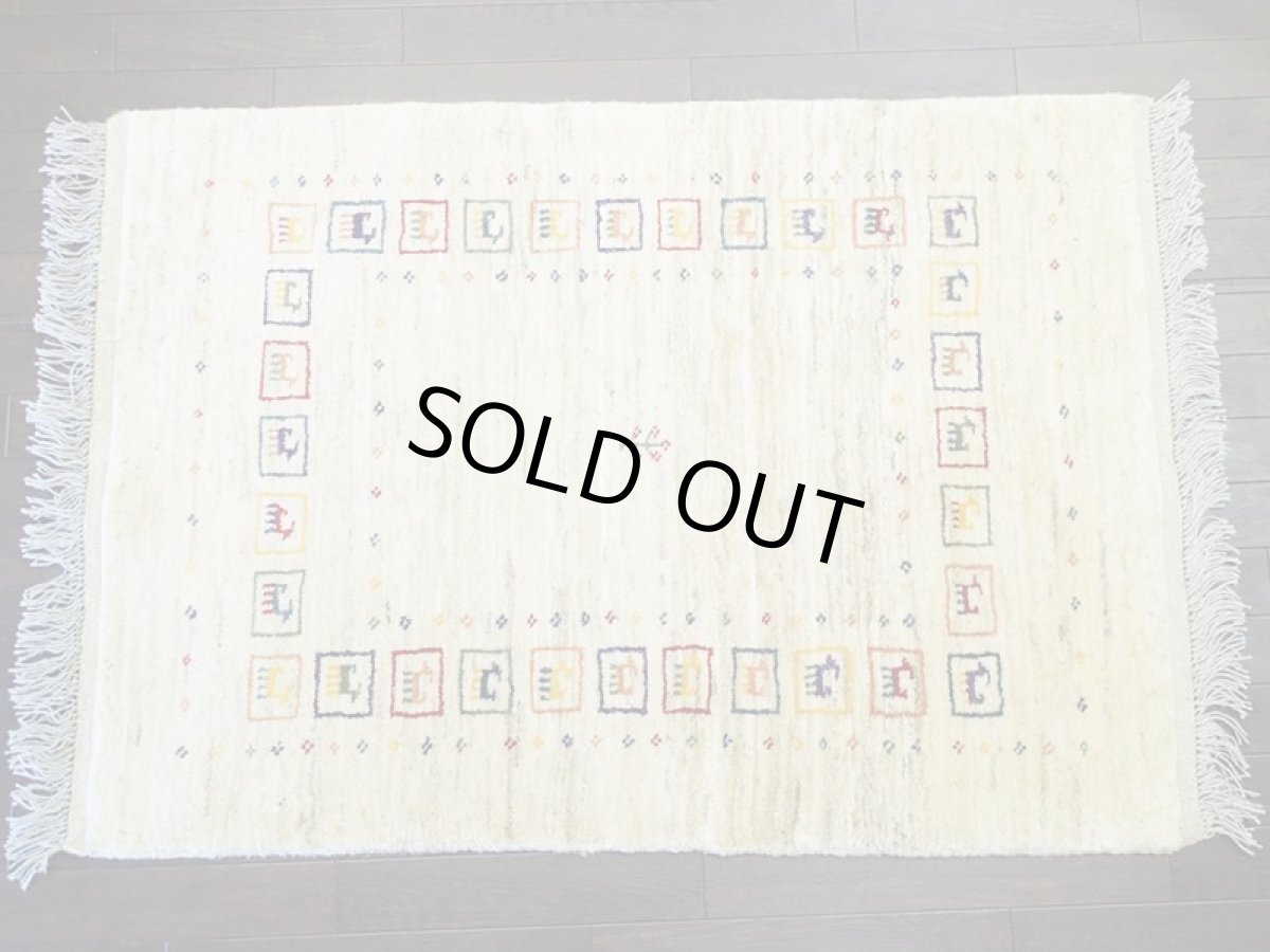 画像2: 新品 ペルシャ ギャッベ 1.3m アクセント サイズ 125 x 88 cm n209 ハンドメイド ギャベ 手織り トライバル ラグ 天然 ウール 敷物 マット カーペット クリーム 生成り マルチカラー 動物 (2)