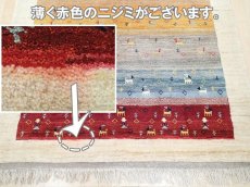 画像20: 新品 ペルシャ ギャッベ 2.1m リビング ダイニング サイズ 210 x 164 cm n204ハンドメイド ギャベ 手織り トライバル ラグ 天然 ウール 敷物 マット カーペット クリーム マルチカラー グラデーション (20)