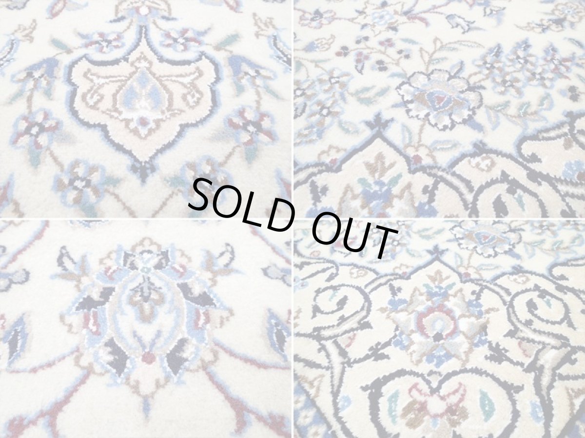 画像15: 美品 ペルシャ 絨毯 ナイン 9la 3m リビング ダイニング 大判 サイズ 300 x 202 cm n236 ウール 手織り ラグ ハンドメイド カーペット 敷物 クラシック スタイル クリーム アイボリー 生成り 白 青 (15)