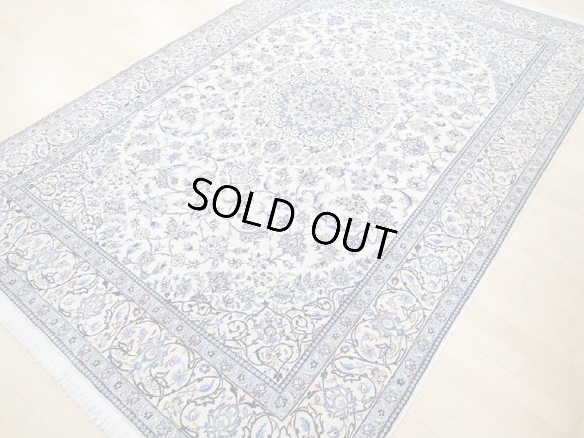 画像6: 美品 ペルシャ 絨毯 ナイン 9la 3m リビング ダイニング 大判 サイズ 300 x 202 cm n236 ウール 手織り ラグ ハンドメイド カーペット 敷物 クラシック スタイル クリーム アイボリー 生成り 白 青 (6)