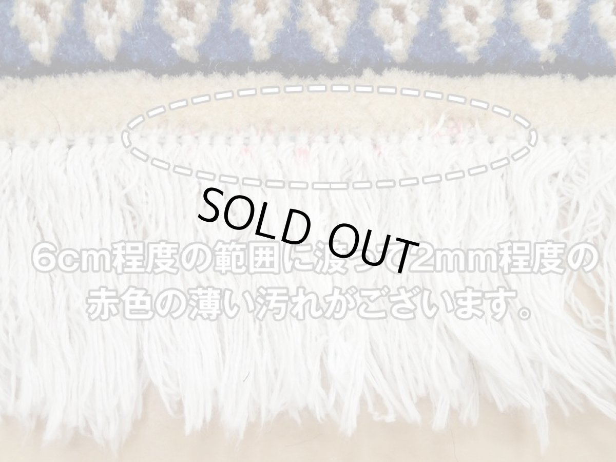 画像20: 美品 ペルシャ 絨毯 ナイン 9la 3m リビング ダイニング 大判 サイズ 300 x 202 cm n236 ウール 手織り ラグ ハンドメイド カーペット 敷物 クラシック スタイル クリーム アイボリー 生成り 白 青 (20)