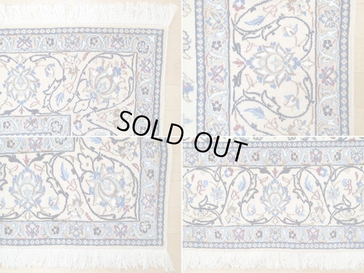 画像18: 美品 ペルシャ 絨毯 ナイン 9la 3m リビング ダイニング 大判 サイズ 300 x 202 cm n236 ウール 手織り ラグ ハンドメイド カーペット 敷物 クラシック スタイル クリーム アイボリー 生成り 白 青 (18)