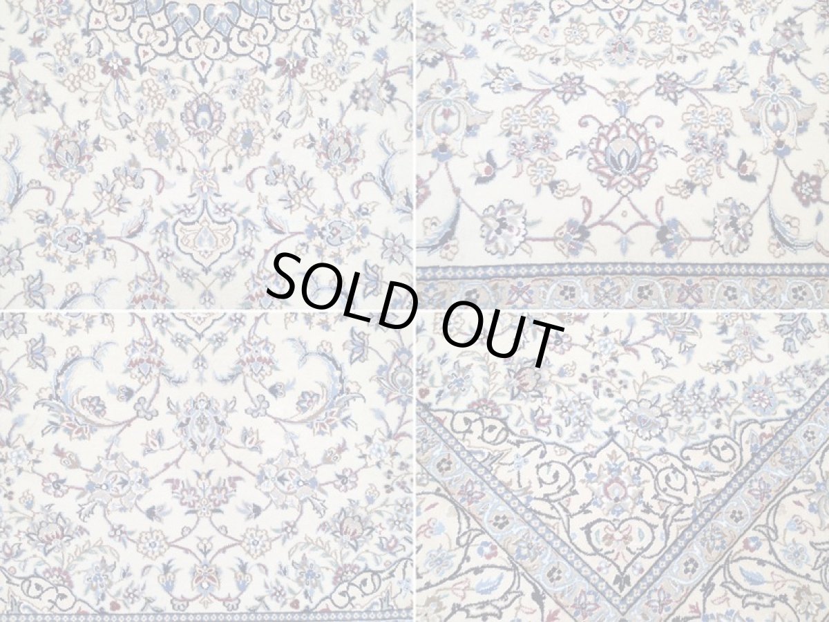 画像16: 美品 ペルシャ 絨毯 ナイン 9la 3m リビング ダイニング 大判 サイズ 300 x 202 cm n236 ウール 手織り ラグ ハンドメイド カーペット 敷物 クラシック スタイル クリーム アイボリー 生成り 白 青 (16)