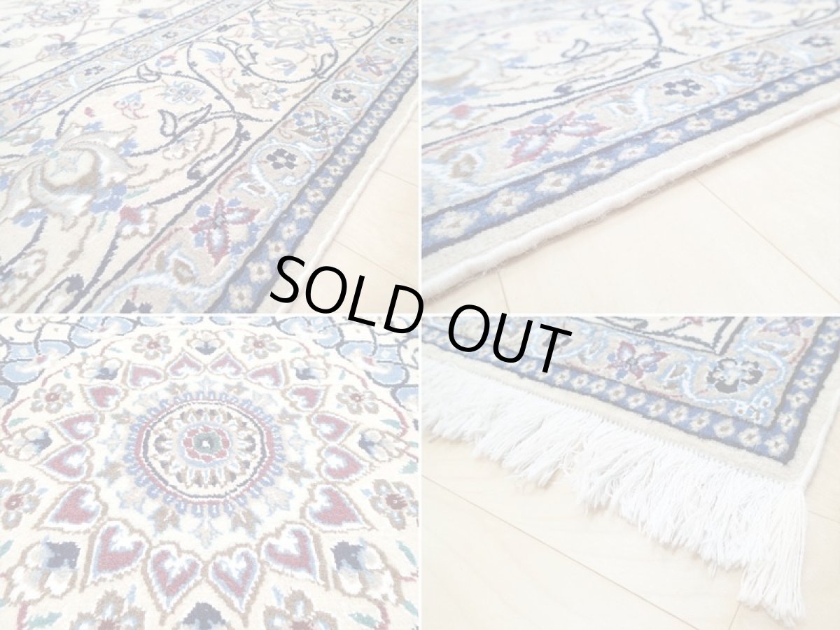 画像17: 美品 ペルシャ 絨毯 ナイン 9la 3m リビング ダイニング 大判 サイズ 300 x 202 cm n236 ウール 手織り ラグ ハンドメイド カーペット 敷物 クラシック スタイル クリーム アイボリー 生成り 白 青 (17)