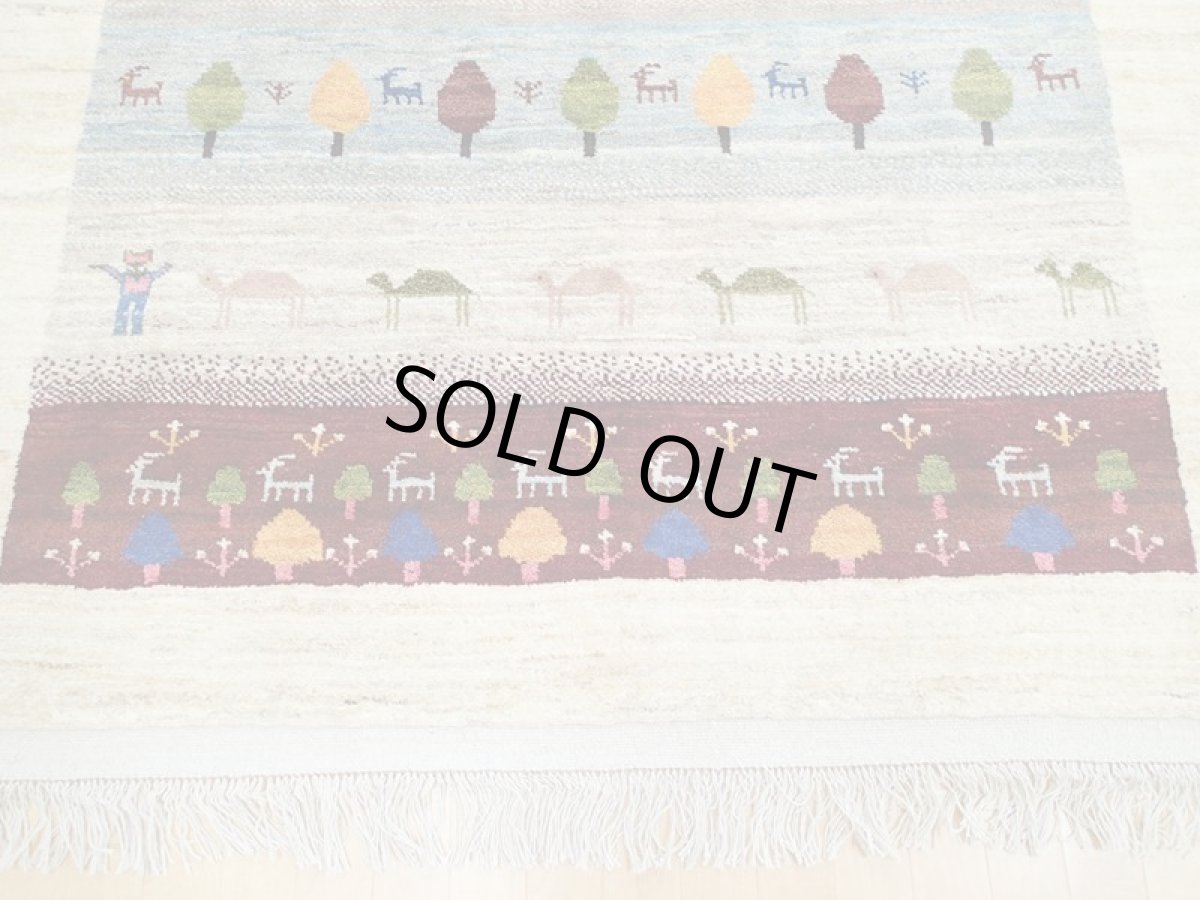 画像11: 新品 ペルシャ ギャッベ 2m リビング ダイニング サイズ 205 x 160 cm n203 ハンドメイド ギャベ 手織り トライバル ラグ 天然 ウール 敷物 マット カーペット クリーム マルチカラー グラデーション (11)