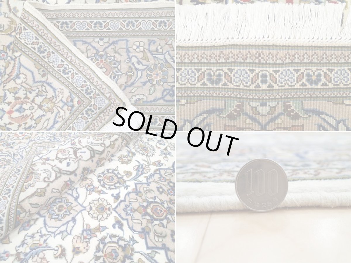 画像20: 美品 ペルシャ 絨毯 カシャーン 3m リビング ダイニング 大判 サイズ 305 x 200 cm n220 手織り トライバル ラグ 天然 ウール 敷物 マット カーペット 白 メダリオン 草木 花 柄 ヴィンテージ ビンテージ (20)