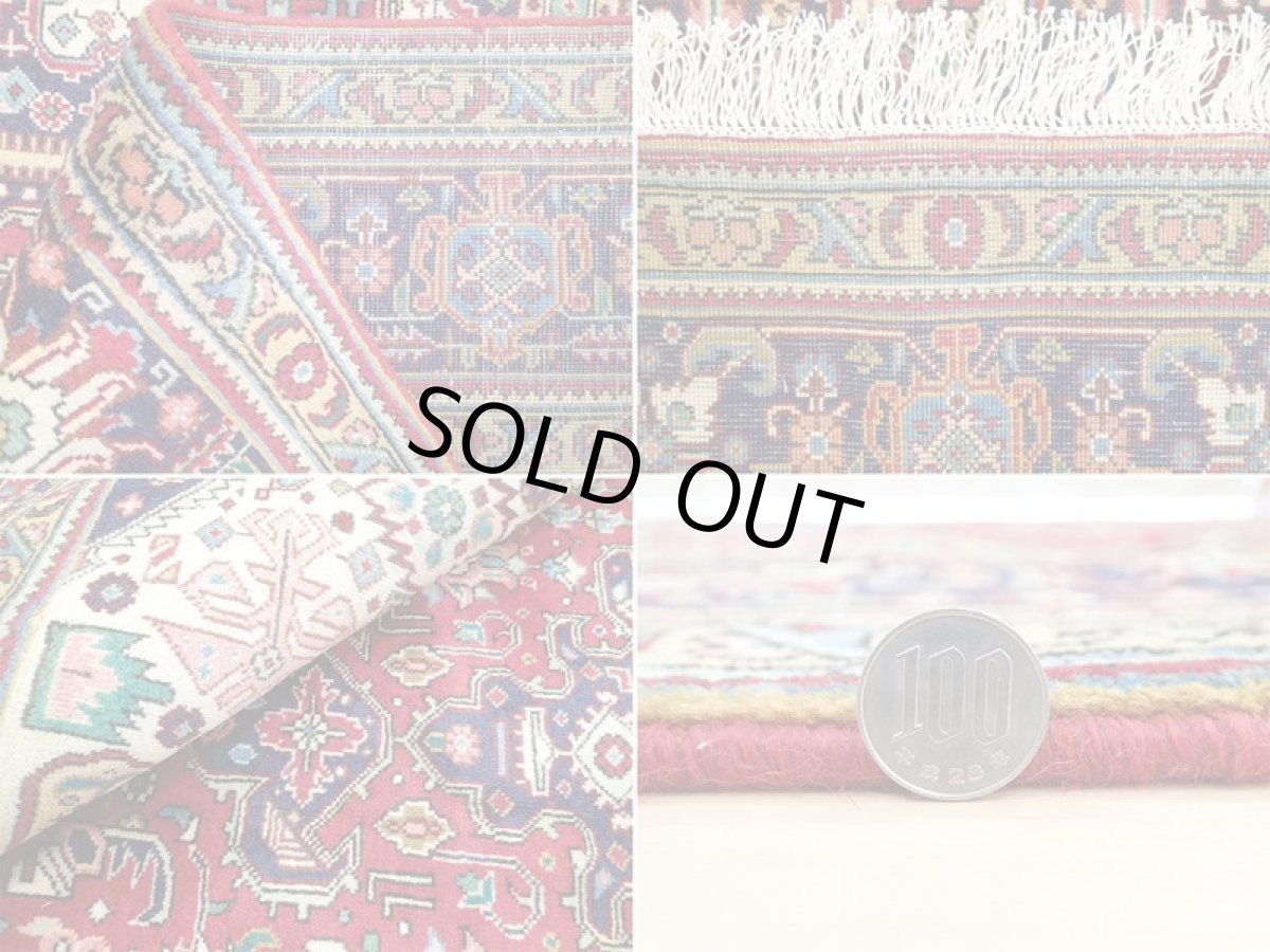 画像20: オールド ペルシャ 絨毯 タブリーズ 3m リビング ダイニング 大判 サイズ  297 x 195 cm P120 手織り トライバル ラグ 天然 ウール 敷物 マット カーペット 紺 赤 メダリオン 草木 花 柄 ヴィンテージ ビンテージ OLD (20)