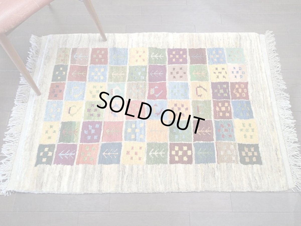 画像3: 新品 ペルシャ ギャッベ 1.2m アクセント サイズ 124 x 87 cm f210 ハンドメイド ギャベ 手織り トライバル ラグ 天然 ウール 敷物 マット カーペット クリーム カラフル マルチカラー 木 動物 パッチワーク柄 (3)