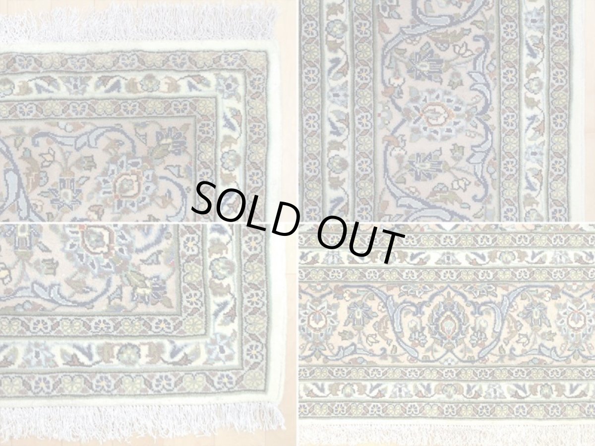 画像19: 美品 ペルシャ 絨毯 カシャーン 3.5m リビング ダイニング 大判 サイズ 350 x 244 cm n238 手織り トライバル ラグ 天然 ウール 敷物 マット カーペット 白 クリーム 茶 緑 メダリオン 草木 花 柄 ヴィンテージ ビンテージ (19)