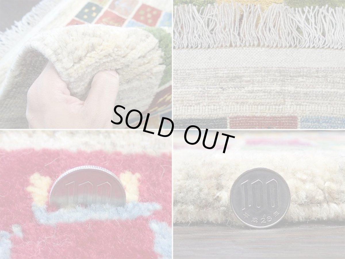 画像20: 新品 ペルシャ ギャッベ 1.2m アクセント サイズ 124 x 87 cm f210 ハンドメイド ギャベ 手織り トライバル ラグ 天然 ウール 敷物 マット カーペット クリーム カラフル マルチカラー 木 動物 パッチワーク柄 (20)