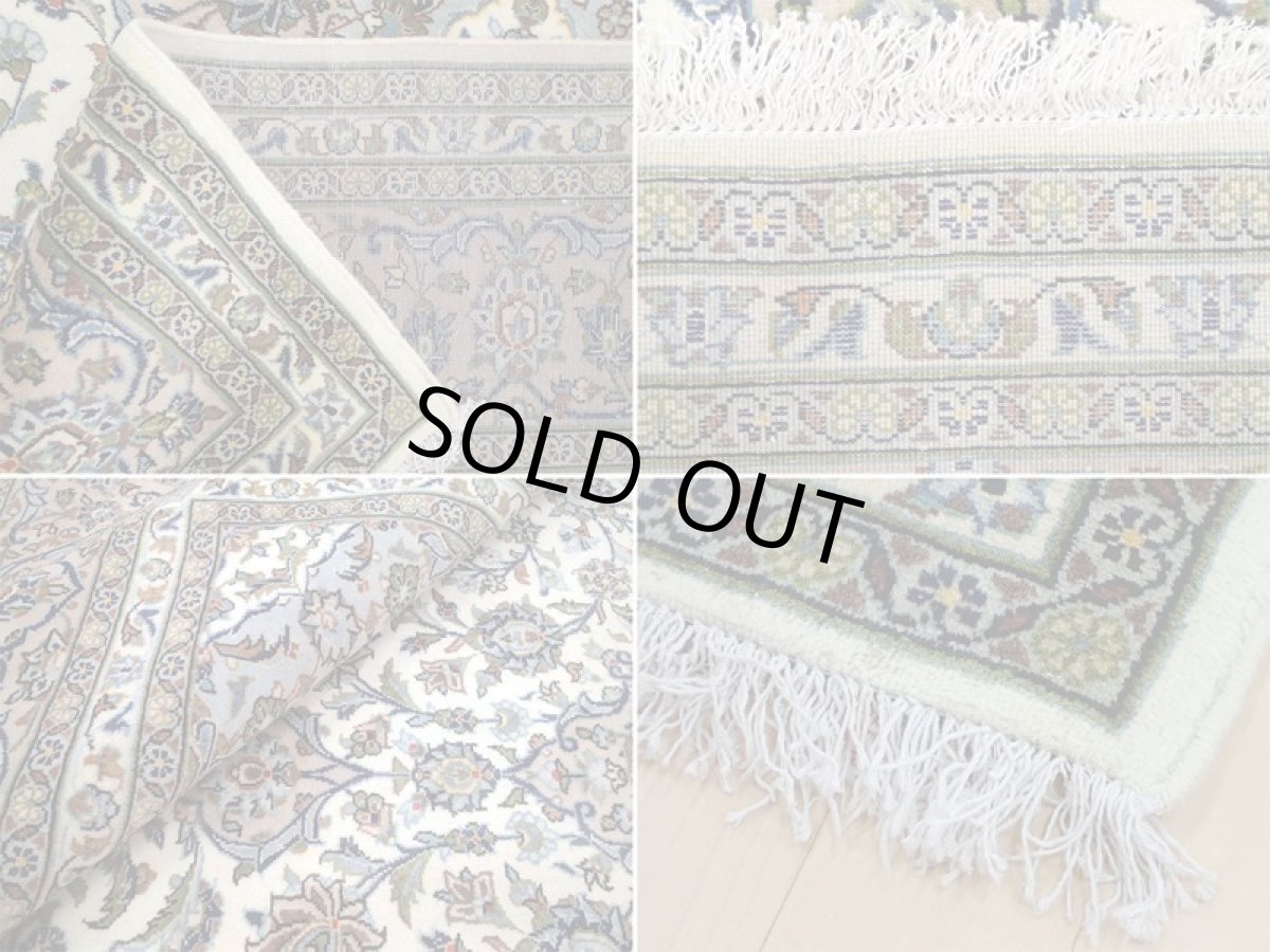 画像20: 美品 ペルシャ 絨毯 カシャーン 3.5m リビング ダイニング 大判 サイズ 350 x 244 cm n238 手織り トライバル ラグ 天然 ウール 敷物 マット カーペット 白 クリーム 茶 緑 メダリオン 草木 花 柄 ヴィンテージ ビンテージ (20)