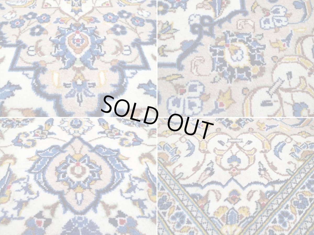 画像16: 美品 ペルシャ 絨毯 カシャーン 3m リビング ダイニング 大判 サイズ 303 x 195 cm n232 手織り トライバル ラグ 天然 ウール 敷物 マット カーペット クリーム 茶 青 黄 メダリオン 草木 花 柄 ヴィンテージ ビンテージ (16)