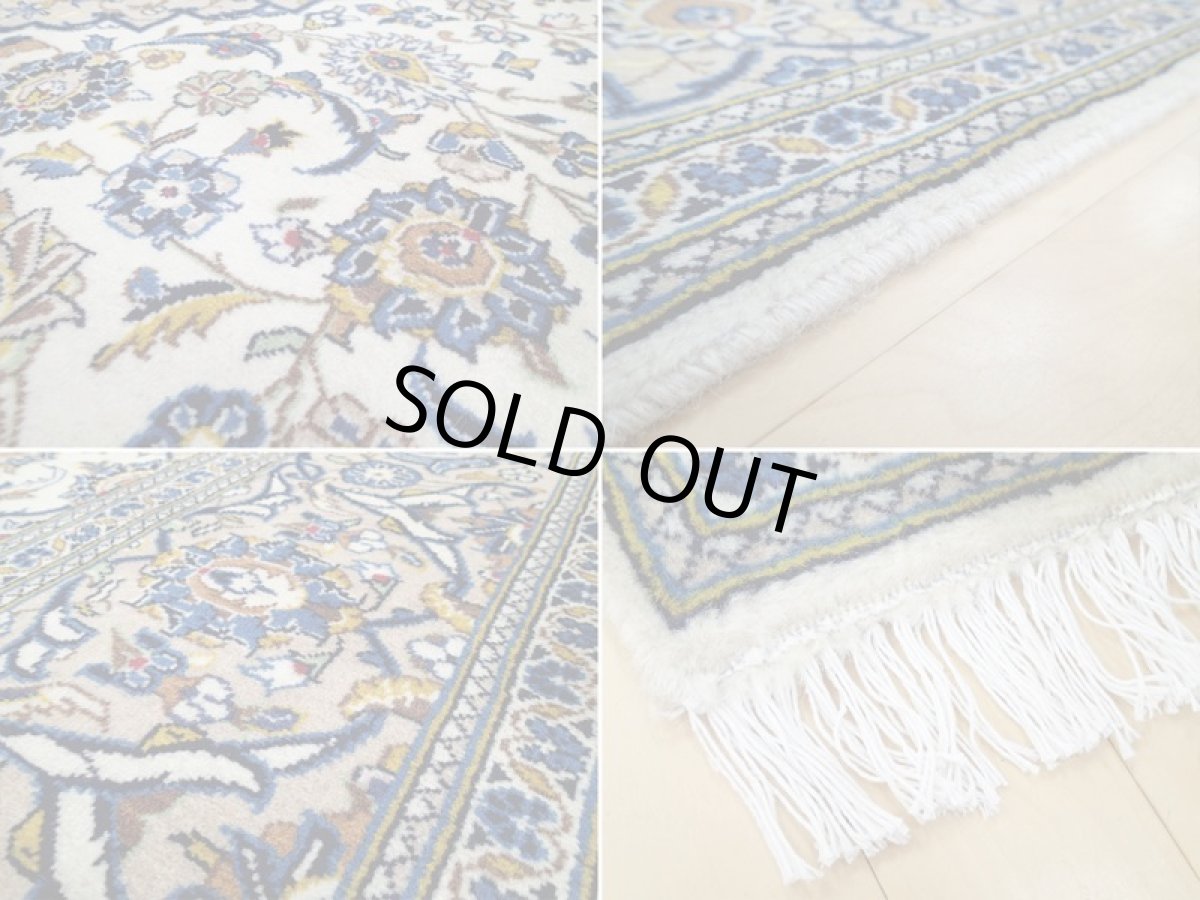 画像19: 美品 ペルシャ 絨毯 カシャーン 3m リビング ダイニング 大判 サイズ 303 x 195 cm n232 手織り トライバル ラグ 天然 ウール 敷物 マット カーペット クリーム 茶 青 黄 メダリオン 草木 花 柄 ヴィンテージ ビンテージ (19)