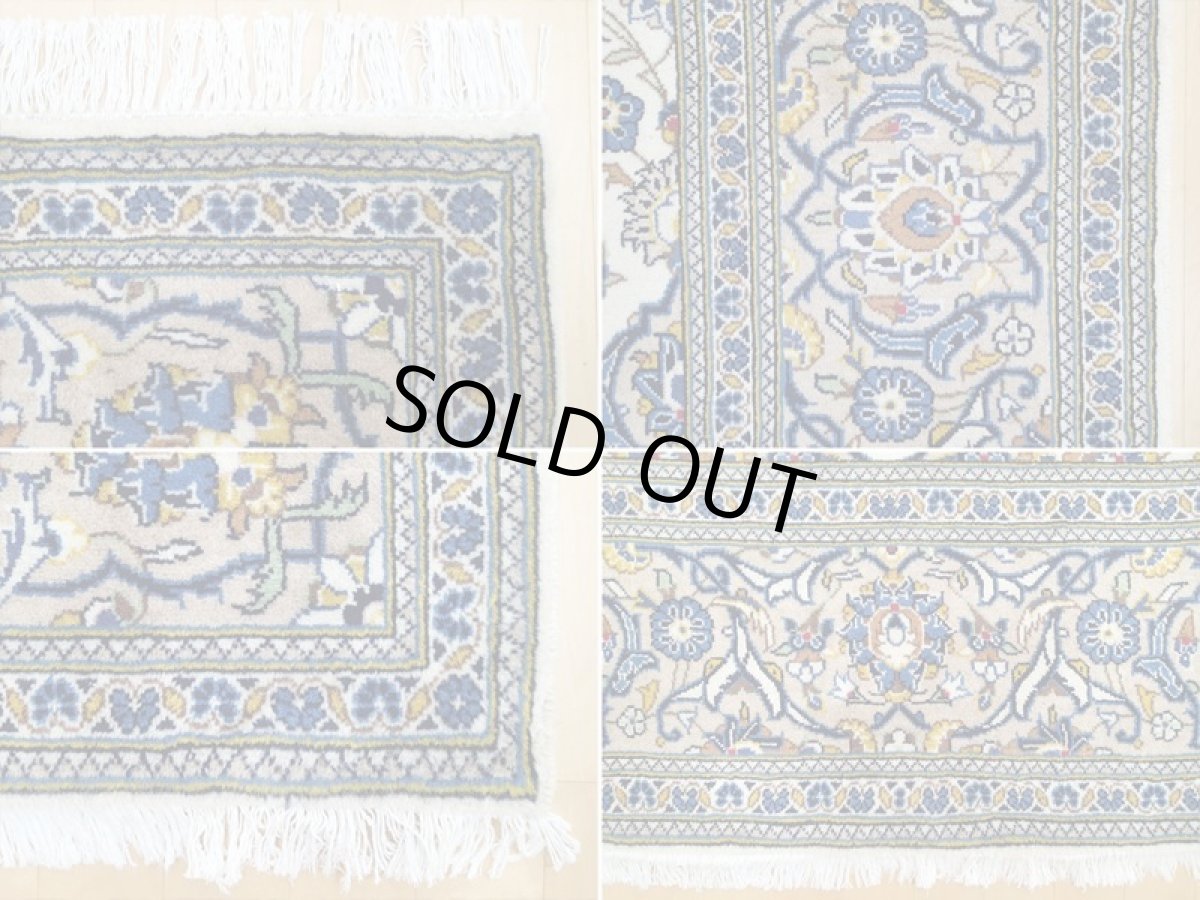 画像18: 美品 ペルシャ 絨毯 カシャーン 3m リビング ダイニング 大判 サイズ 303 x 195 cm n232 手織り トライバル ラグ 天然 ウール 敷物 マット カーペット クリーム 茶 青 黄 メダリオン 草木 花 柄 ヴィンテージ ビンテージ (18)