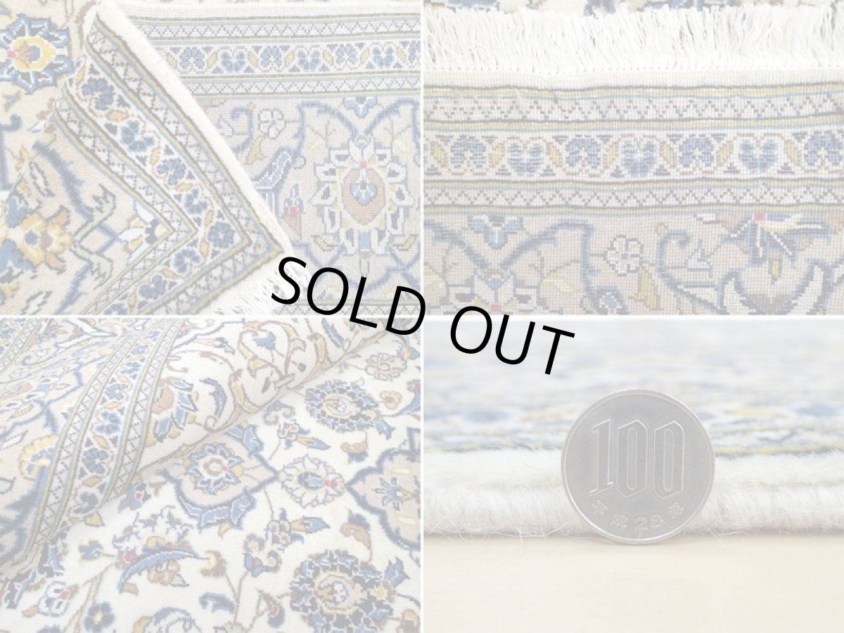 画像20: 美品 ペルシャ 絨毯 カシャーン 3m リビング ダイニング 大判 サイズ 303 x 195 cm n232 手織り トライバル ラグ 天然 ウール 敷物 マット カーペット クリーム 茶 青 黄 メダリオン 草木 花 柄 ヴィンテージ ビンテージ (20)