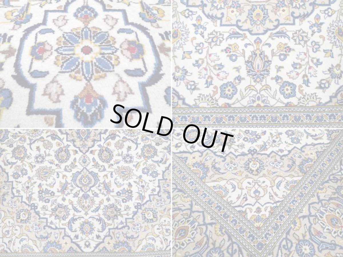 画像17: 美品 ペルシャ 絨毯 カシャーン 3m リビング ダイニング 大判 サイズ 303 x 195 cm n232 手織り トライバル ラグ 天然 ウール 敷物 マット カーペット クリーム 茶 青 黄 メダリオン 草木 花 柄 ヴィンテージ ビンテージ (17)