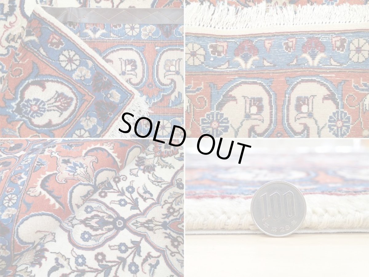 画像20: 美品 ペルシャ 絨毯 マシュハド 3m リビング ダイニング 大判 サイズ  295 x 190 cm 79 手織り トライバル ラグ 天然 ウール 敷物 マット カーペット クリーム オレンジ 青 メダリオン 草木 花 柄 ヴィンテージ ビンテージ OLD a-79-295190s005-056 (20)