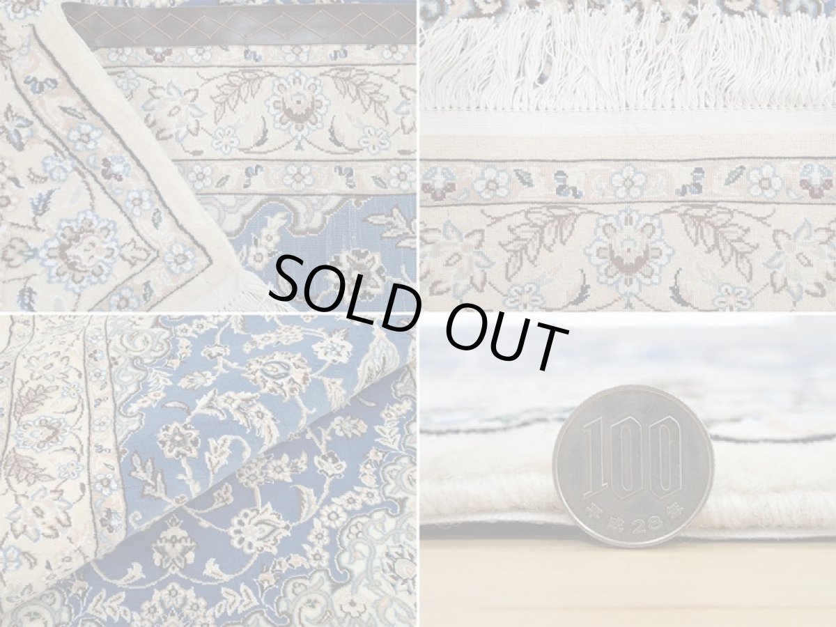 画像20: 新品 ペルシャ 絨毯 ナイン 9la ノーラー 1.5m センター ソファ サイズ 150 x 105 cm 91 ウール 手織り ラグ ハンドメイド カーペット 敷物 クラシック スタイル クリーム 生成り 白 青 (20)