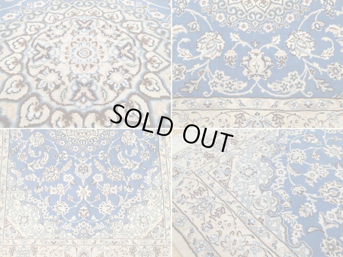 画像17: 新品 ペルシャ 絨毯 ナイン 9la ノーラー 1.5m センター ソファ サイズ 150 x 105 cm 91 ウール 手織り ラグ ハンドメイド カーペット 敷物 クラシック スタイル クリーム 生成り 白 青 (17)