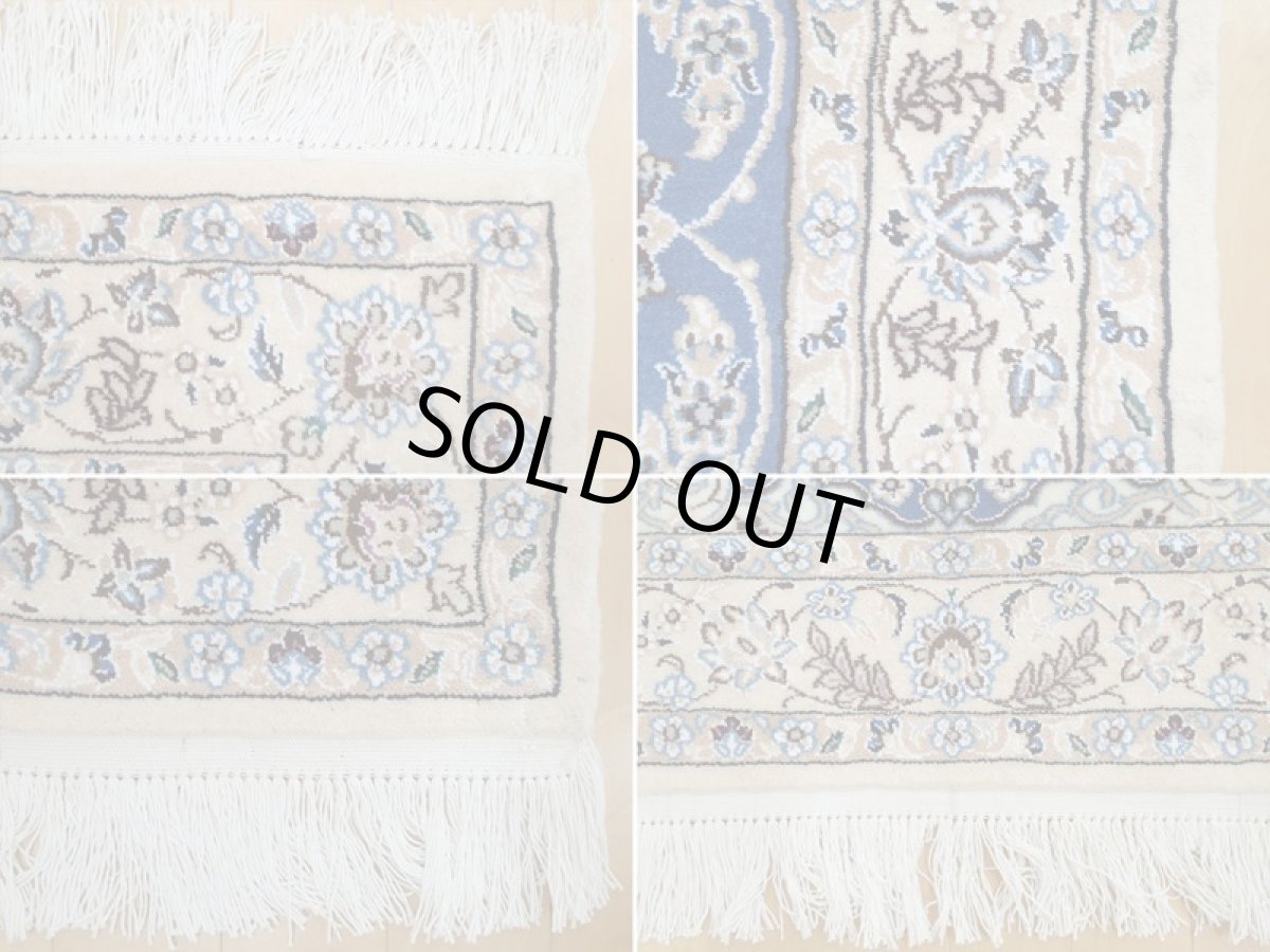 画像18: 新品 ペルシャ 絨毯 ナイン 9la ノーラー 1.5m センター ソファ サイズ 150 x 105 cm 91 ウール 手織り ラグ ハンドメイド カーペット 敷物 クラシック スタイル クリーム 生成り 白 青 (18)