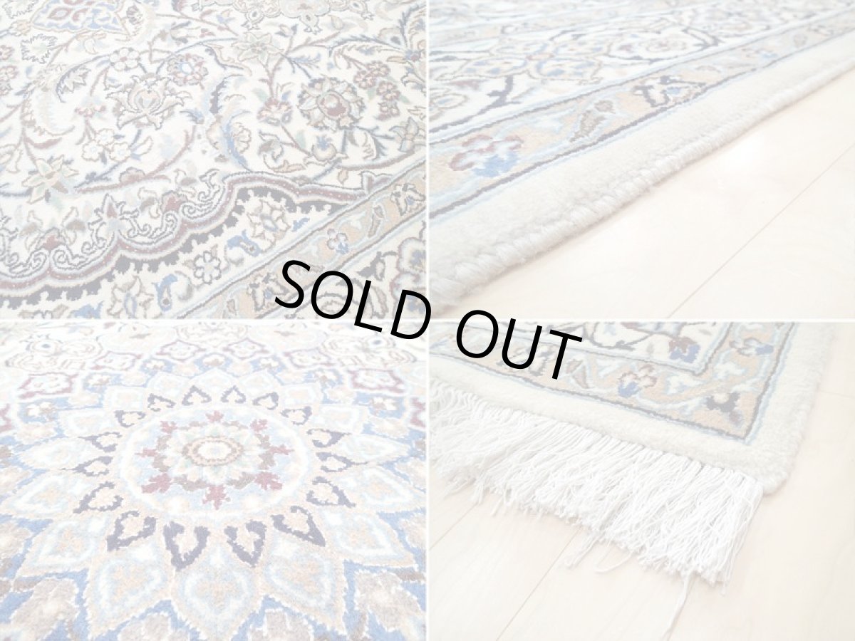 画像19: 美品 ペルシャ 絨毯 ナイン 9la 3m リビング ダイニング 大判 サイズ 300 x 192 cm n223 ウール 手織り ラグ ハンドメイド カーペット 敷物 クラシック スタイル クリーム アイボリー 生成り 白 青 ヴィンテージ (19)