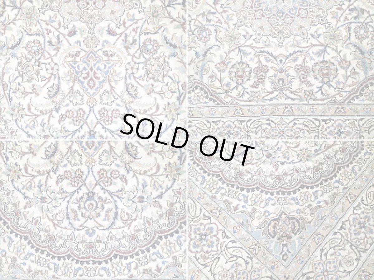 画像17: 美品 ペルシャ 絨毯 ナイン 9la 3m リビング ダイニング 大判 サイズ 300 x 192 cm n223 ウール 手織り ラグ ハンドメイド カーペット 敷物 クラシック スタイル クリーム アイボリー 生成り 白 青 ヴィンテージ (17)
