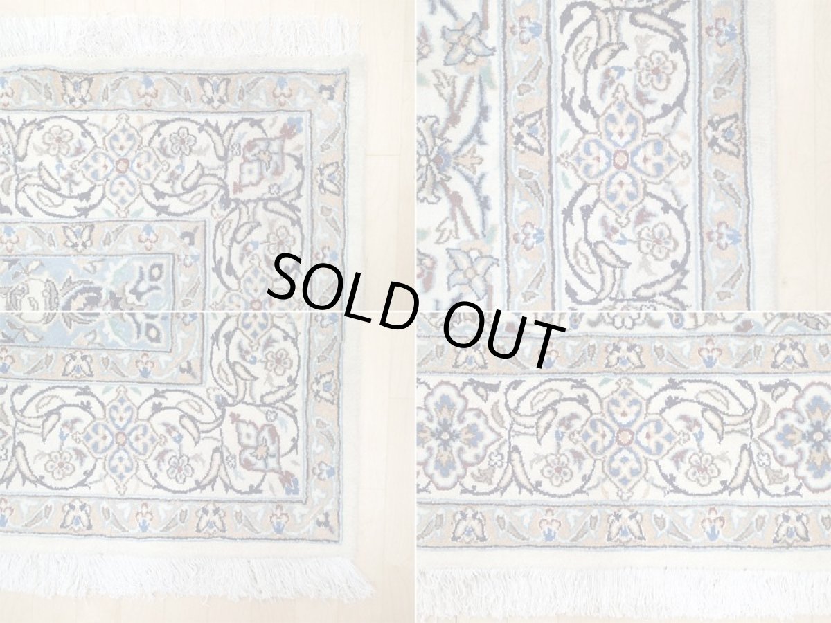 画像16: 美品 ペルシャ 絨毯 ナイン 9la 3m リビング ダイニング 大判 サイズ 300 x 192 cm n223 ウール 手織り ラグ ハンドメイド カーペット 敷物 クラシック スタイル クリーム アイボリー 生成り 白 青 ヴィンテージ (16)