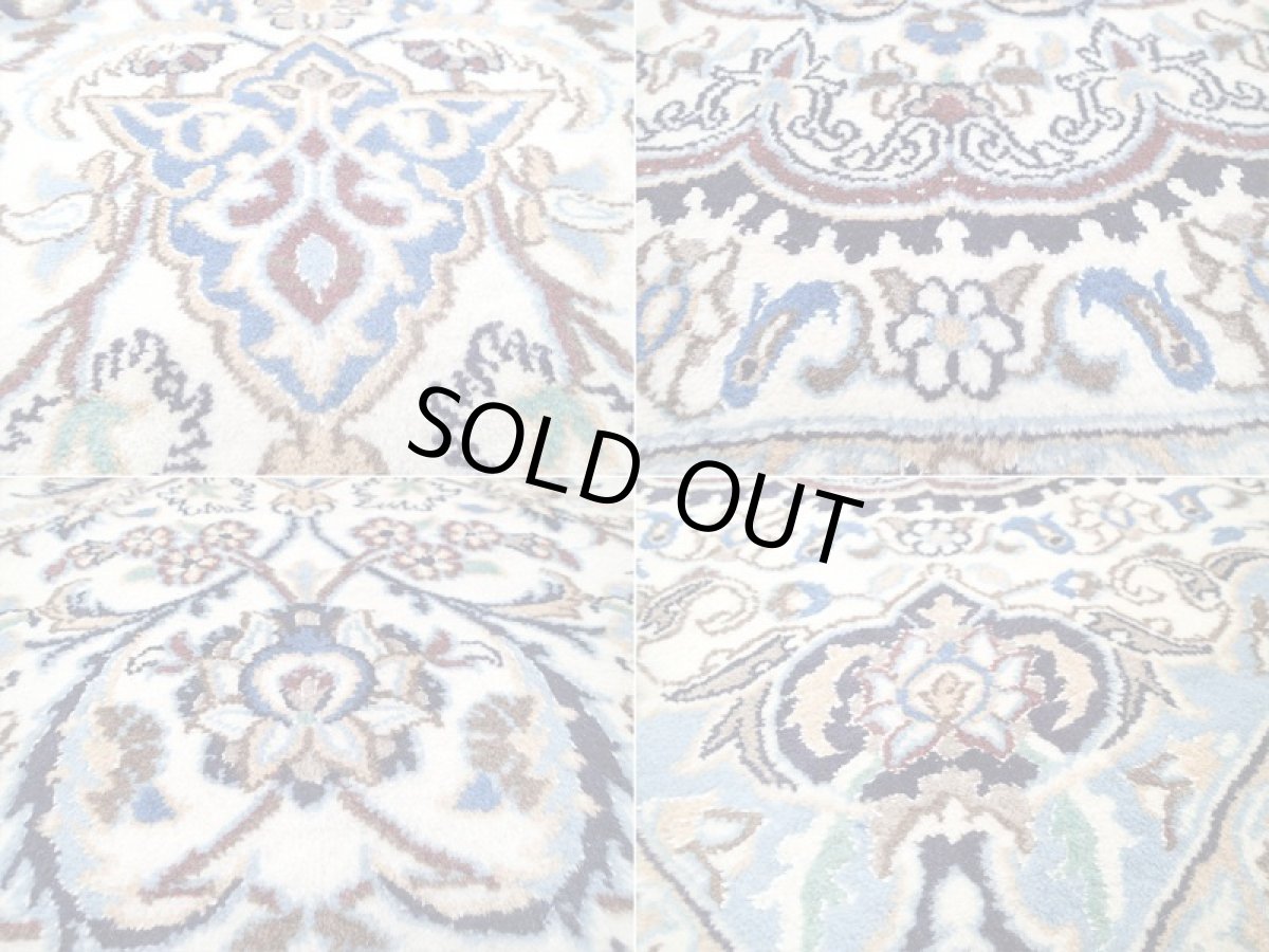 画像18: 美品 ペルシャ 絨毯 ナイン 9la 3m リビング ダイニング 大判 サイズ 300 x 192 cm n223 ウール 手織り ラグ ハンドメイド カーペット 敷物 クラシック スタイル クリーム アイボリー 生成り 白 青 ヴィンテージ (18)