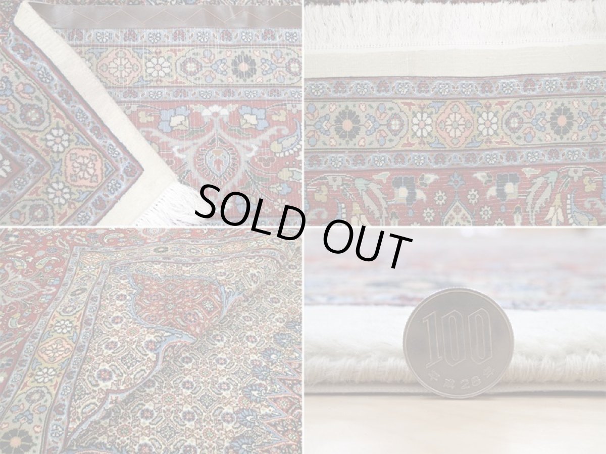 画像20: 新品 ペルシャ 絨毯 ムード 3.8m リビング ダイニング サイズ 388 x 290 cm 89 ウール シルク 手織り ラグ ハンドメイド カーペット 敷物 クリーム 紺 エンジ 弾力ある柔らかな毛足 10畳程度のお部屋にお勧め (20)