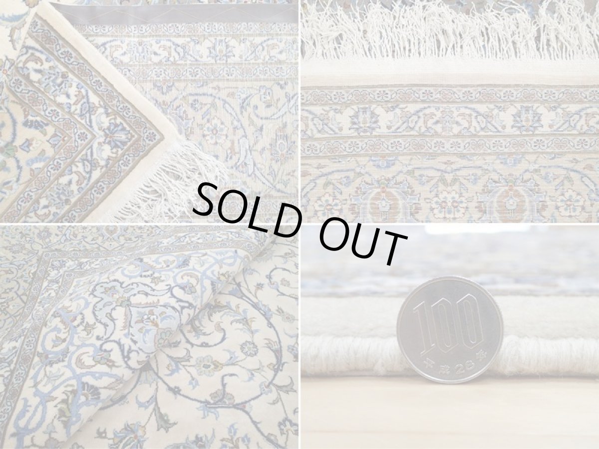 画像20: 美品 ペルシャ 絨毯 カシャーン 4m リビング ダイニング 大判 サイズ 400 x 350 cm 90 コルク ウール 手織り トライバル ラグ 天然 敷物 マット カーペット クリーム 茶 青 メダリオン 草木 花 柄 ヴィンテージ ビンテージ 10畳程度のお部屋にお勧め (20)