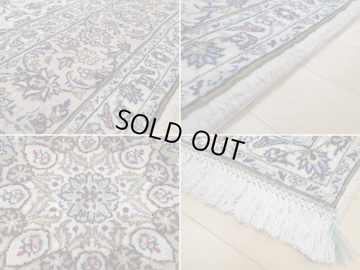 画像18: 美品 ペルシャ 絨毯 カシャーン 3m リビング ダイニング 大判 6畳 サイズ 310 x 210 cm 78 手織り トライバル ラグ 天然 ウール 敷物 マット カーペット 緑 クリーム メダリオン 草木 花 柄 ヴィンテージ ビンテージ 2〜3人掛けソファの足元に (18)